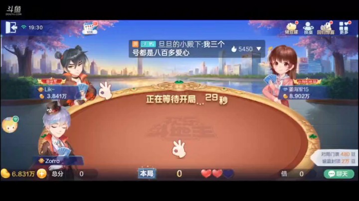 0526特辑，开局王炸放飞自我，除了三带一其他全是炸