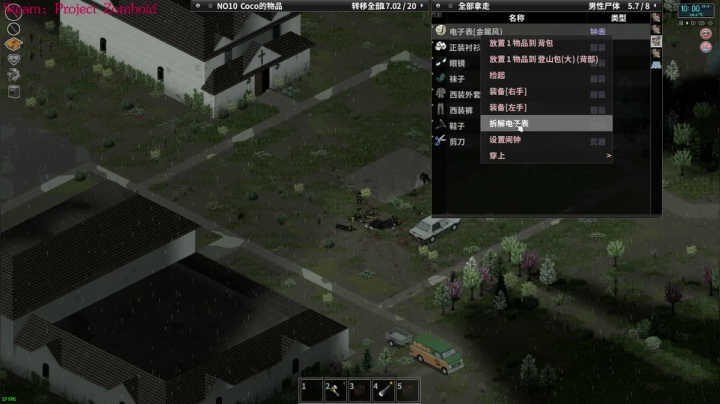 【2021-05-25 21点场】陶可可coco：魔女可 · 在路上呢