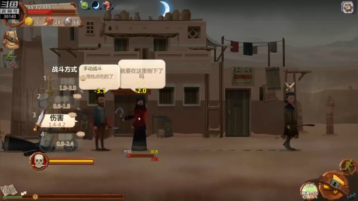 求你施舍给我点东西吧，不给东西就砍你