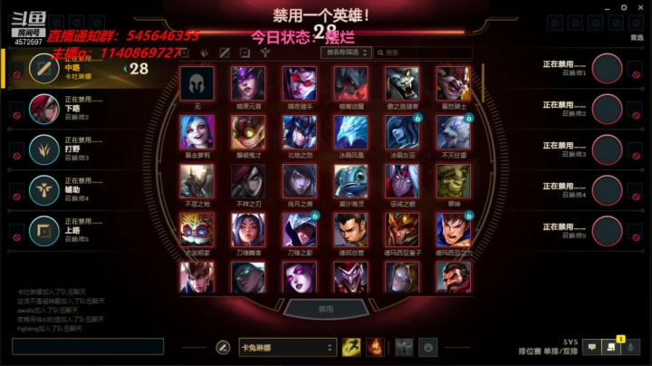 【2021-05-26 18点场】卡兔琳娜OvO：王者局心态心态心态