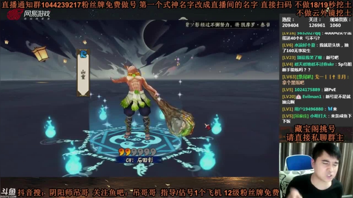 帮水友抽奖，四十票抽了个一目连，这波不亏