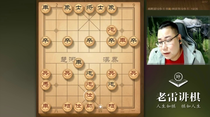 【天天象棋】雷疯小叔的精彩时刻 20210527 08点场