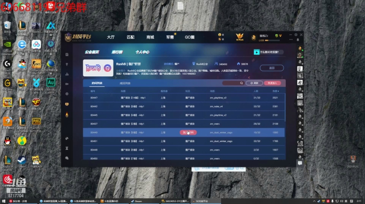 【2021-05-27 01点场】峡谷杀神酱油瓶：韩服直接爆杀