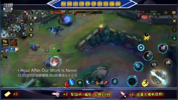 lol手游钞钞薇恩五杀~！