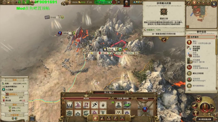 【2021-05-27 17点场】塔达林的死亡舰队：战锤2 SFO阿兹汗.屠灭者