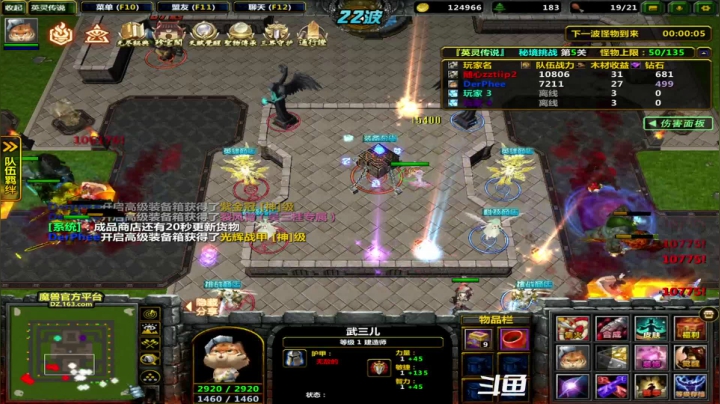 【2021-05-24 21点场】逗P阿飞：能过不过 就是玩儿 哎