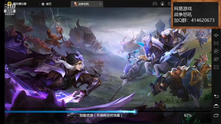 【2021-05-27 12点场】云海青山先生：战争怒吼！为了部落！