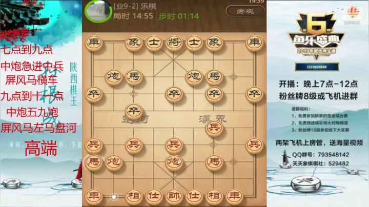 【2021-05-27 19点场】日月轮回888：特级讲师巅峰对决！