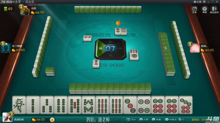 【欢乐麻将】靓旭的精彩时刻 20210527 21点场