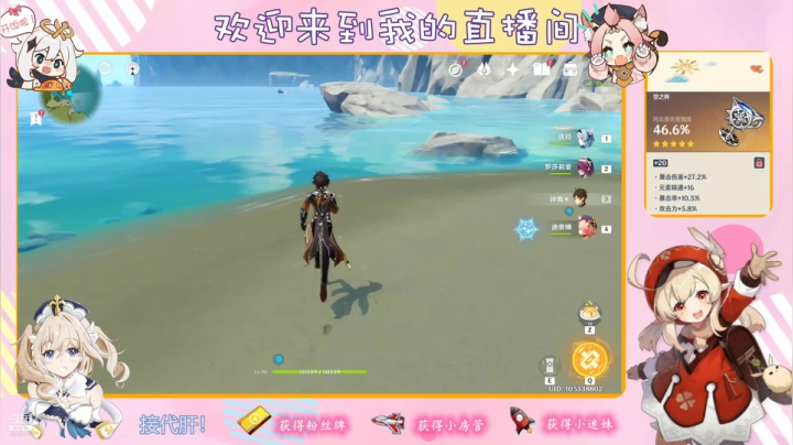 【2021-05-27 10点场】纱夜酱：呱呱青蛙 纱夜！