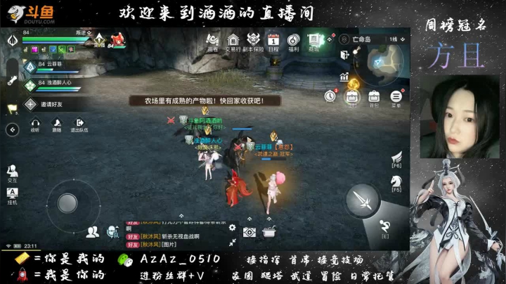 【2021-05-19 22点场】阿酒酒哟：家园装修and冒险专家