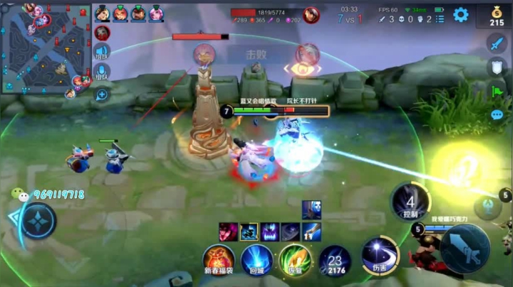 露娜带粉日常219