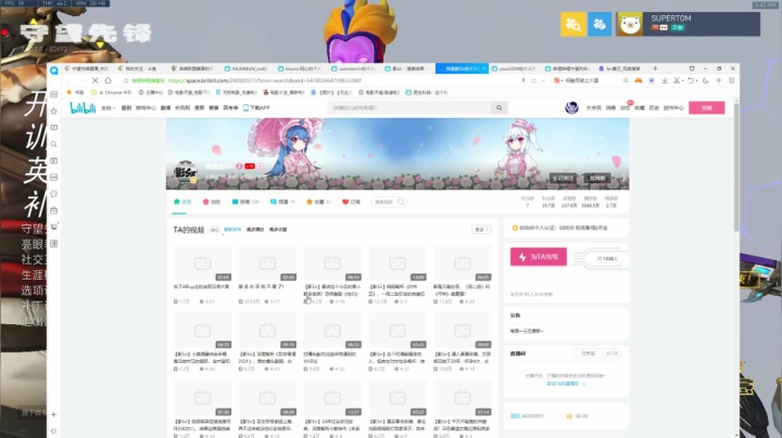 【2021-05-23 05点场】索索鬼：【佩奇】管他好不好看，看就完事了
