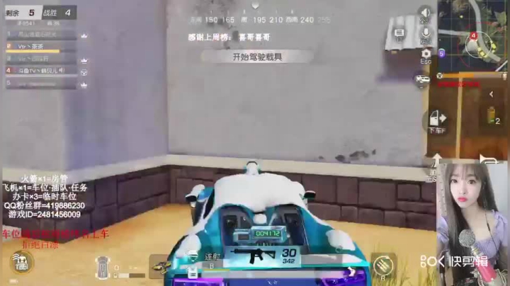 茶茶射射发抖，很强带吃鸡