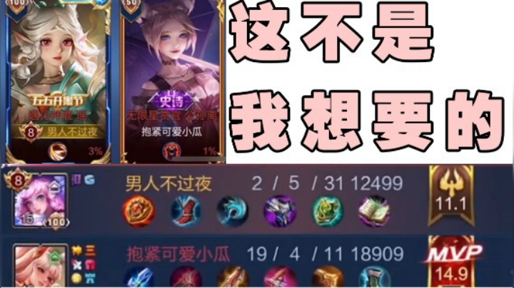 斩杀瑶怎么和我想的不一样？？