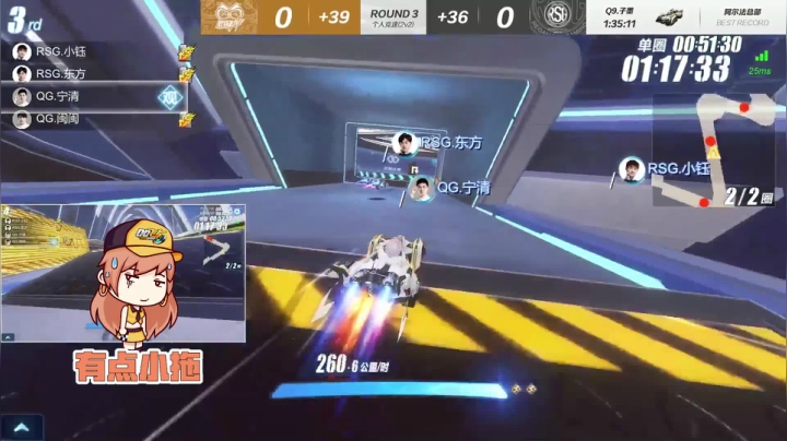 【漂移吧！飞车】QG.宁清极限操作，跨两秒打破赛道纪录实现二连刷