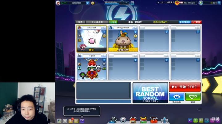 【2021-05-27 19点场】亡命快递龙龙龙：敬业主播来啦！