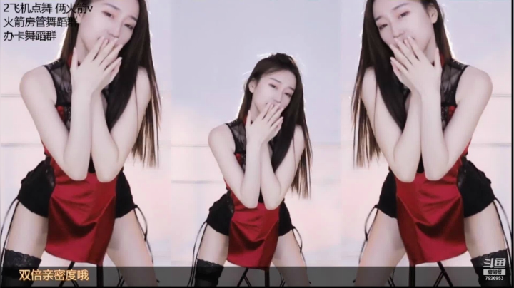 【喵喵子呐 舞蹈】05-26 20:58