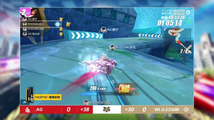 2021S联赛春季赛常规赛AG vs WLG.EDGM 第一局 5月15日