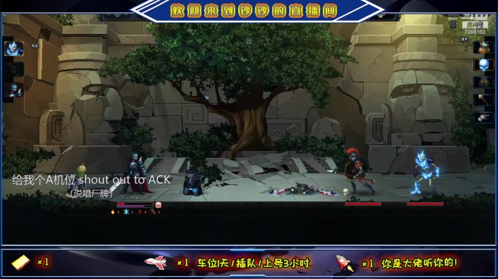 【2021-05-26 02点场】叫钞钞的周先Sen：钞钞：好兄弟，你们上分了嘛？