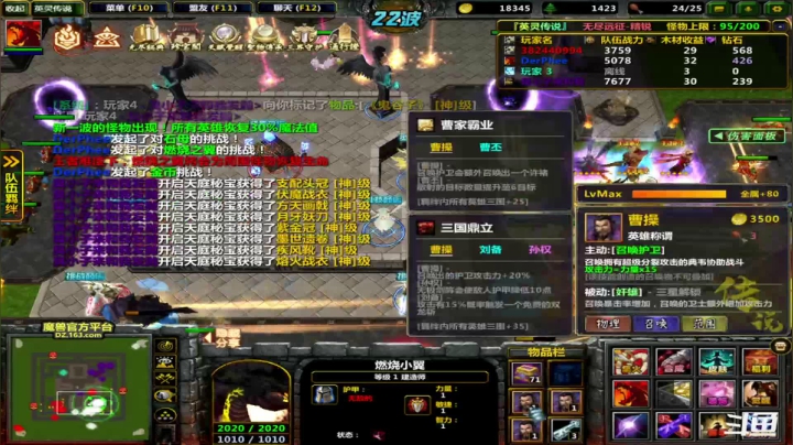 【2021-05-27 16点场】逗P阿飞：能过不过 就是玩儿 哎