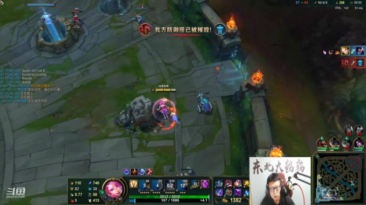 【英雄联盟】东北大鹌鹑的精彩时刻 20210527 00点场