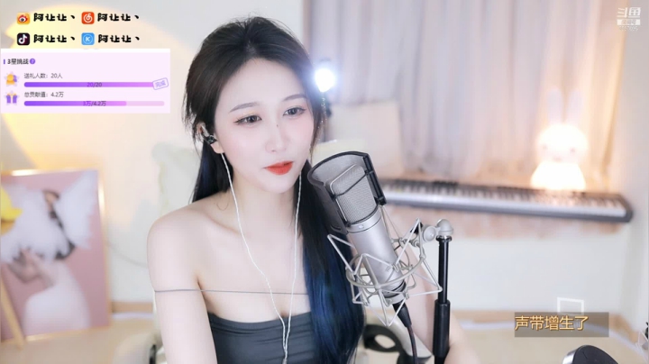 【2021-05-26 22点场】阿让让丶：❤做杭州最快乐的猪❤