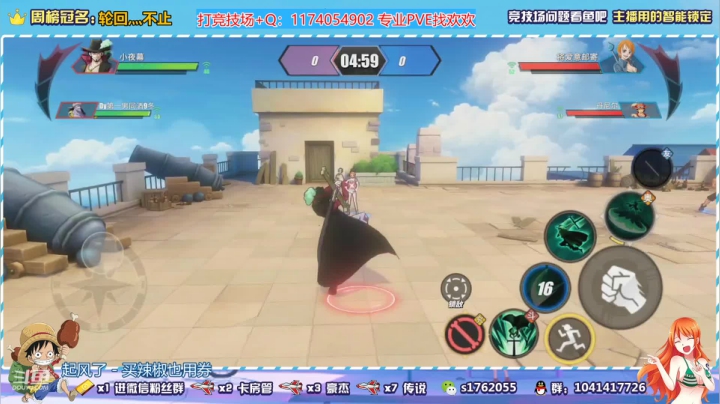 【2021-05-26 18点场】酒九冬：内测竞技场榜一，在线教学。
