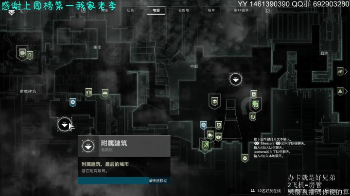 【2021-05-25 18点场】911yhl：求长期固定队友