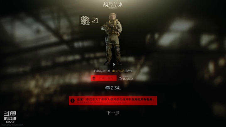 【2021-05-27 09点场】shou狩猎lie：找不开挂主播？进来吧,找不到第二个