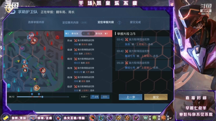 【2021-05-24 22点场】S寒影：办卡上王者，房管号连胜上王者