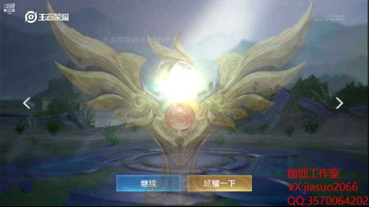 【2021-05-27 20点场】是个枷锁：【枷锁】上大分！冲第一