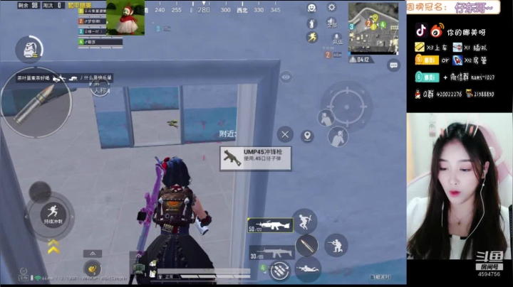 【2021-05-26 20点场】人间小娜美：技术美女主播，快来一起玩~