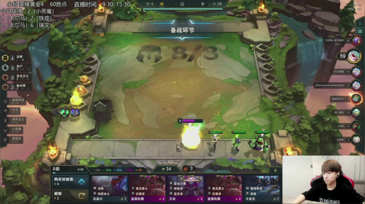 【2021-05-27 15点场】普朗东丷：普朗东：欢迎来到狂徒联盟！