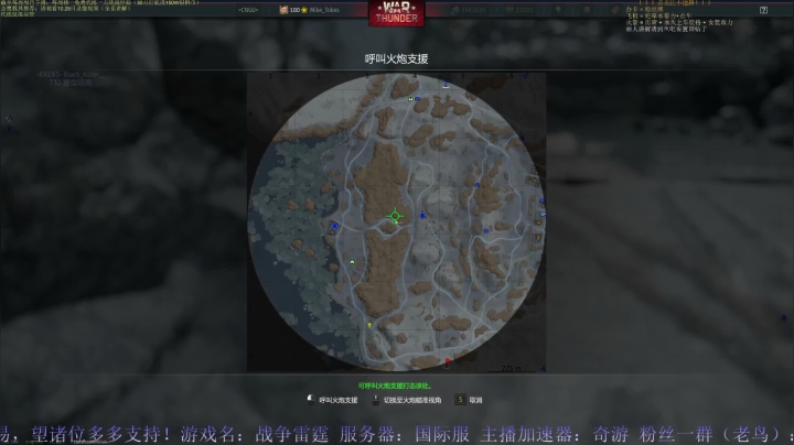 【2021-05-25 21点场】战争雷霆老铁：【战争雷霆】空陆一体仿真战争网游