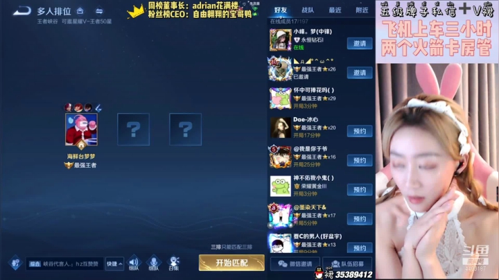 【2021-05-26 21点场】解说梦梦：国服貂蝉的车车也太猛了？