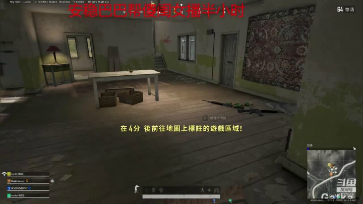 【2021-05-26 20点场】游戏天才皮皮姜：每日一问 姜姜今天混大分了吗