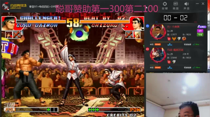 【格斗游戏】魔都洪斌的精彩时刻 20210527 00点场