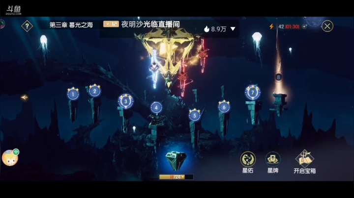 战神遗迹