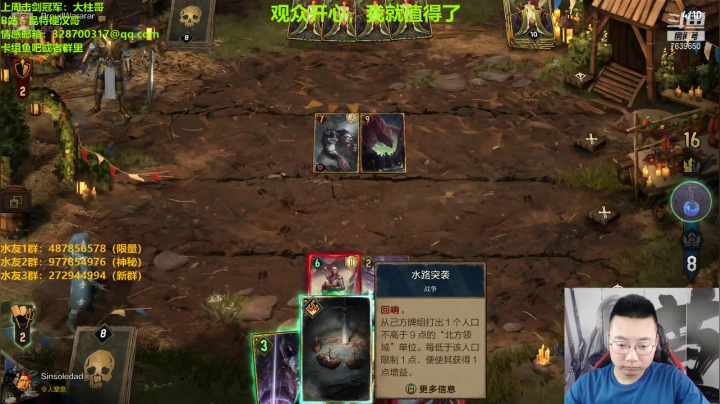 【2021-05-27 13点场】硬汉哥孙士彧：生化危机8速通 7639650