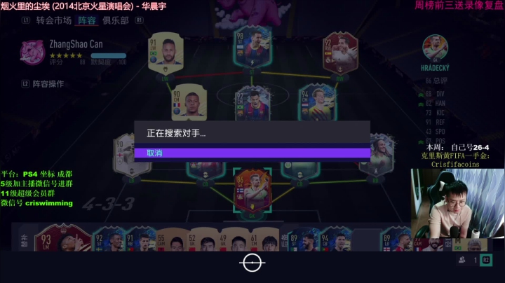 【2021-05-24 13点场】克里斯黄18：周赛延期，战斗还在继续？