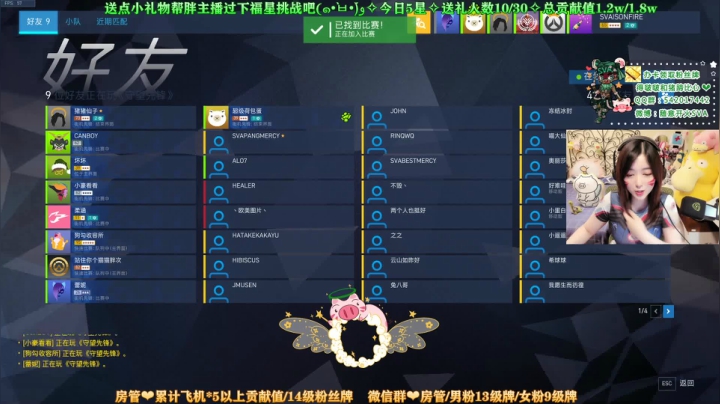 【2021-05-26 21点场】随意开火SVA：【SVA】5.27双倍亲密度+双倍上限