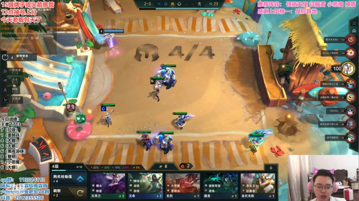 【2021-05-27 13点场】迅哥丶雨霖铃：新版本的神！小号教学局！