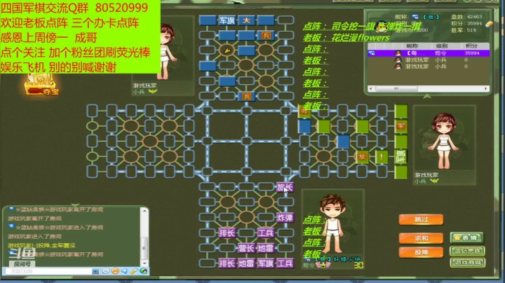 【2021-05-27 06点场】轩辕绝杀008：四国军旗之008