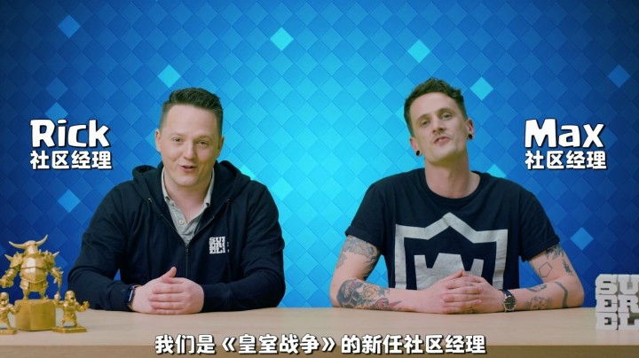 【皇室战争】欢迎两位新社区经理加入皇室大家庭！
