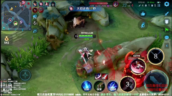 【2021-05-27 02点场】月中仙zs：国服第一李白杀鸡现场