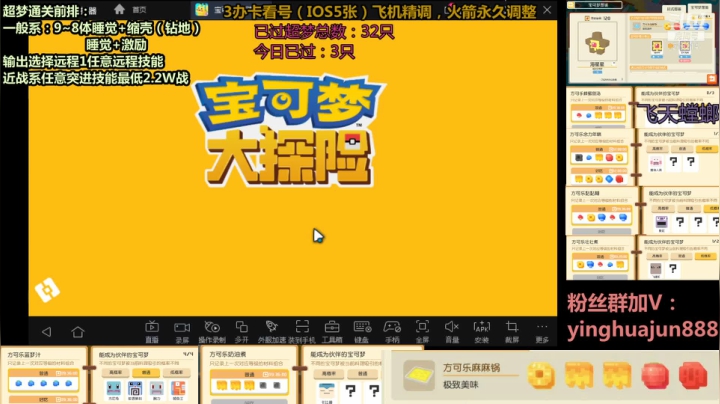 【2021-05-25 23点场】樱花丶君：最强培养师，详细讲解
