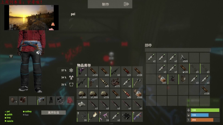 【2021-05-26 23点场】迦南的喃喃呀：入侵部落13天，跟着大哥学抄家