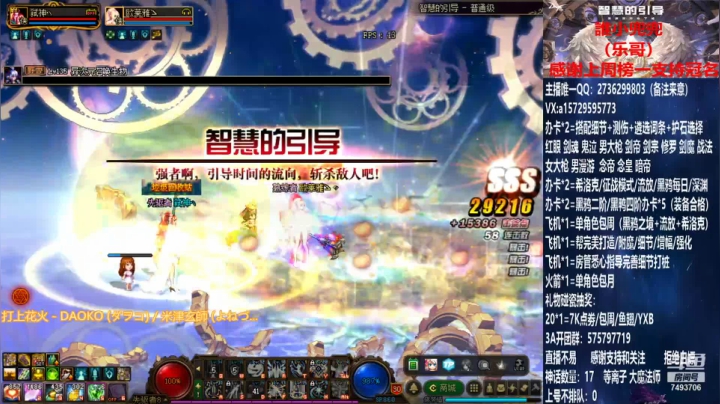 【2021-05-27 01点场】跨三A泡沫第一黑：看号 测伤 黑鸦遴选词条 回归指引
