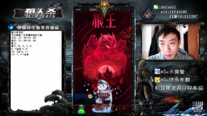 我焊跳把梦归走啦